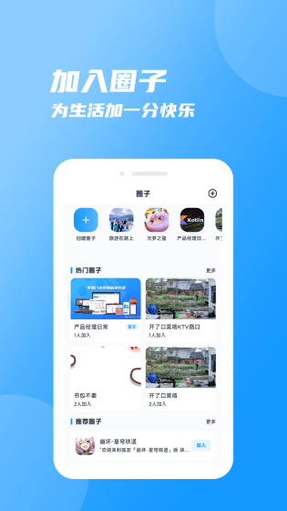 友圈 - 你的AI朋友圈文案助手 Hero图