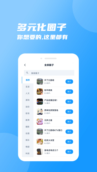 友圈 - 你的AI朋友圈文案助手 Hero图